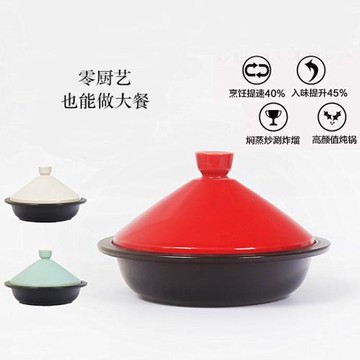 出口韓國彩色陶瓷拌飯蒸架塔吉鍋
