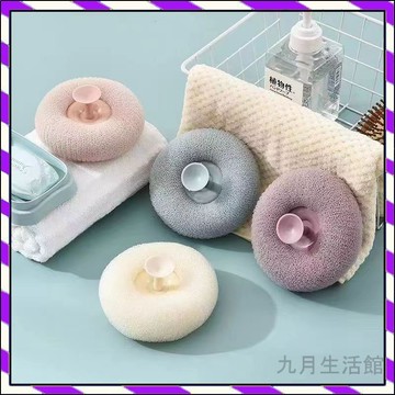 【台灣出貨】吸盤沐浴球 向陽花沐浴球 起泡球 沐浴巾 搓澡球 搓澡神器 搓澡巾 SPA沐浴球 泡泡沐浴球 按摩沐浴球