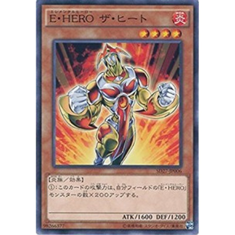 遊戯王 SD27-JP006 Ｅ・ＨＥＲＯ ザ・ヒート ストラクチャーデッキ ...