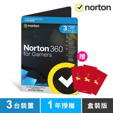 諾頓 NORTON 360 電競版-3台裝置1年-盒裝版