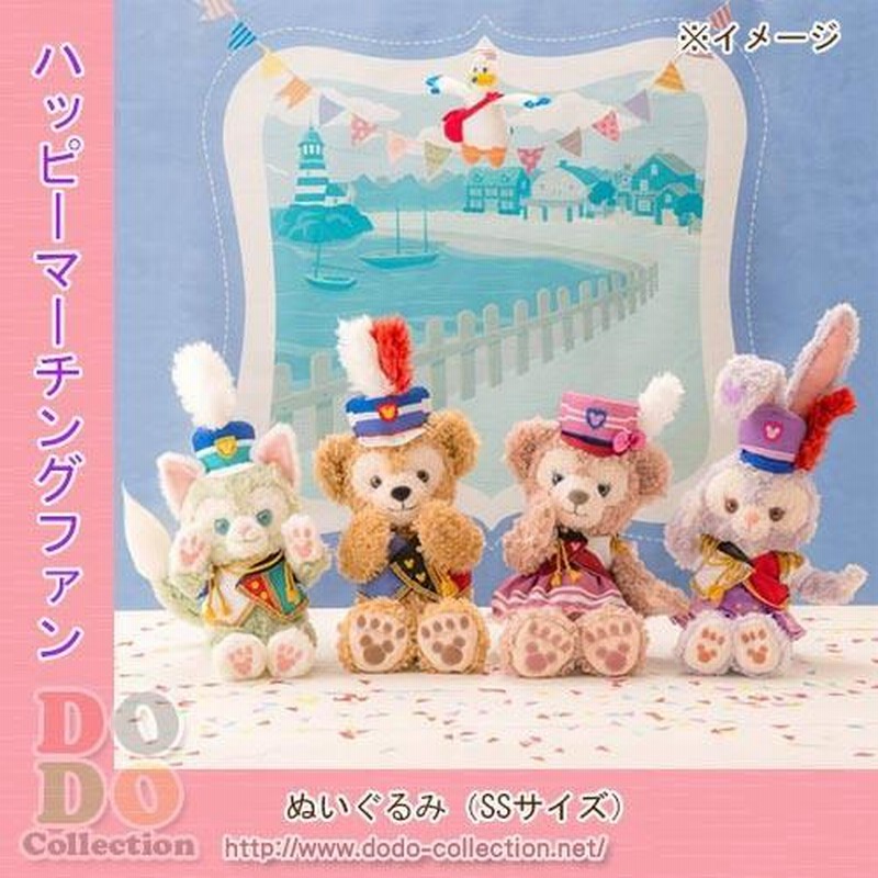 ダッフィー シェリーメイ ハッピーマーチングファン ぬいぐるみSS Amazon.co.jp: ダッフィー シェリーメイ 35周年 ぬいぐるみ