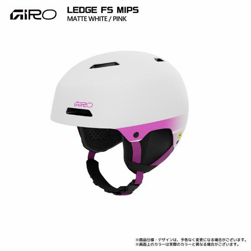 2025-26 GIRO（ジロ）LEDGE FS MIPS（レッジ エフエス ミップス