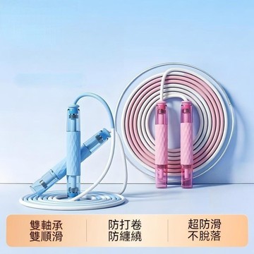 高雄出貨🔥雙軸承跳繩 全新雙軸精鋼4.0競速跳繩 訓練绳不打結 可調式健身繩 提速專用 競速跳繩 搖繩更省力 考試跳繩