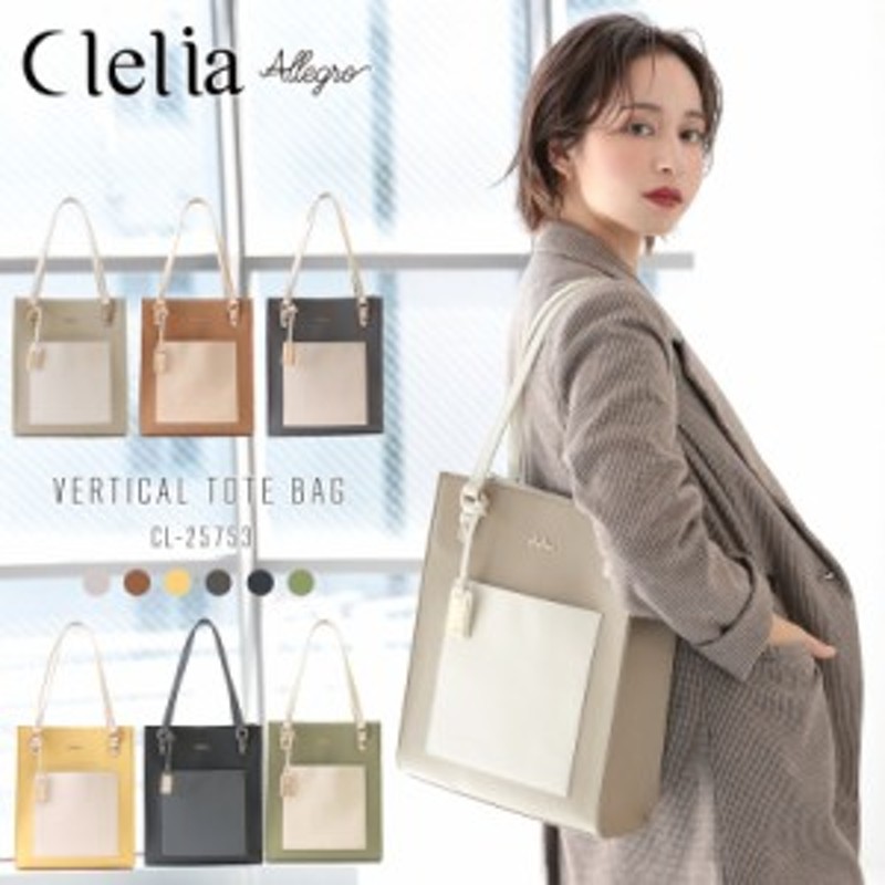 A4トートバッグ　レモンイエロー　Clelia(クレリア)