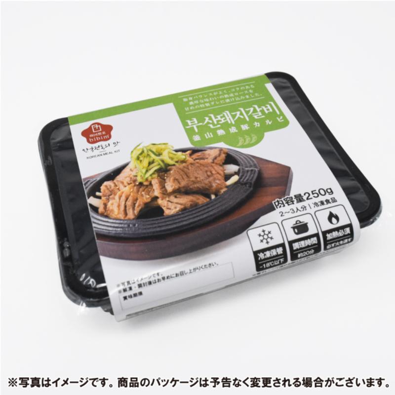 韓国グルメ (セット) 釜山熟成豚カルビ冷麺(２食分) お取り寄せグルメ 韓国食品通販 プレゼント おすすめ ギフト