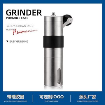新款創意手搖咖啡磨豆機帶硅膠不銹鋼磨豆機咖啡機咖啡磨廠家
