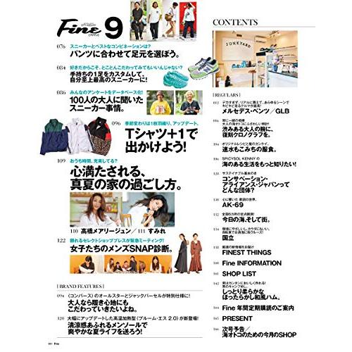 Fine(ファイン) 2020年 09 月号 [スニーカー、150人の150足