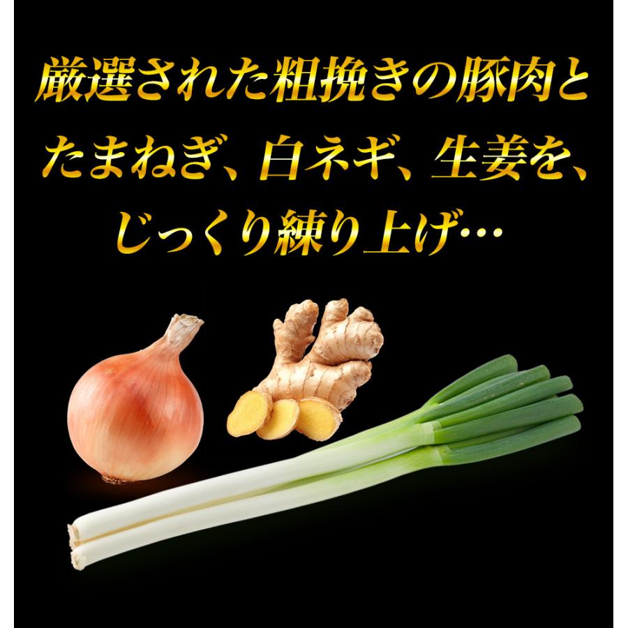 肉汁あふれる大粒！無添加焼きしゅうまい（焼売）15個！肉汁の旨味がギッシリ！イチロー餃子の隠れ人気商品！ 焼売15個 