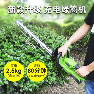 電動綠籬機充電式修剪家用庭院綠化修枝機茶葉修剪機電動采茶機