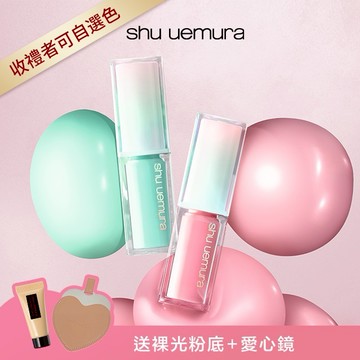 🔜快速出貨【植村秀】全新玻光嘟唇棒💋一抹養唇潤色豐盈✨送愛心化妝鏡+裸光粉底 | 生日禮物