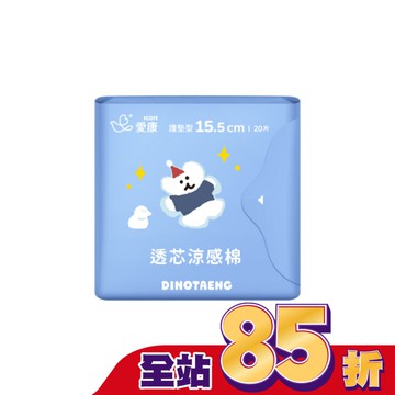 愛康透芯涼感棉護墊型Dinotaeng特別款15.5cm20片