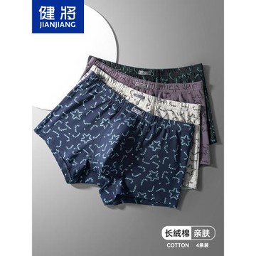 健將男士內褲男純棉平角褲大碼褲頭男款寬松男式男生底褲四角短褲