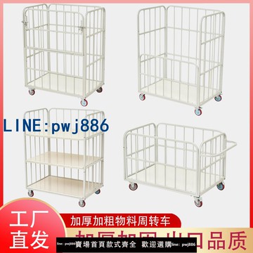 【店家補貼】服裝廠專用周轉手推車裁片車運料推布車成品堆放車物料高欄周轉車