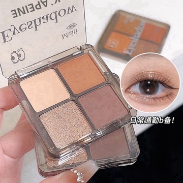 K'APEINE 卡佩爾 白日夢醒家四色眼影盤 粉棕大地煙燻 霧面 珠光 爆閃