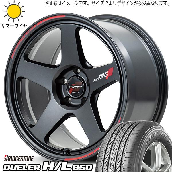 175/80R16 サマータイヤホイールセット ジムニー JB64 JB23 etc (BRIDGESTONE DUELER HL850 u0026  RMPRacing TR50 5穴 139.7) | LINEショッピング