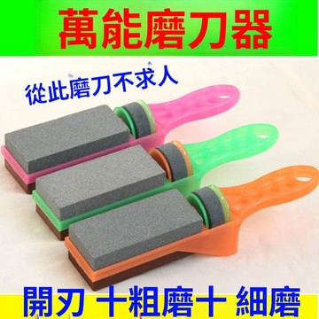 🔥臺灣發貨🔥【粗磨+細磨+開刃】磨刀神器 刀具 傢用磨刀器 安全磨刀器 快速磨刀器 磨刀石 傢用果枝剪 開刃器磨刀神器