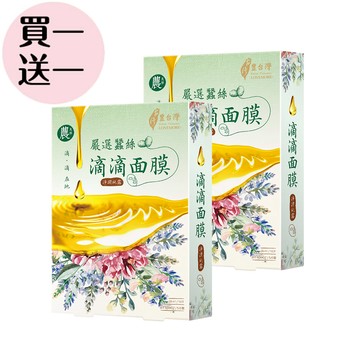【豐台灣】 淨潤純露滴滴面膜5入/盒 (買一送一)
