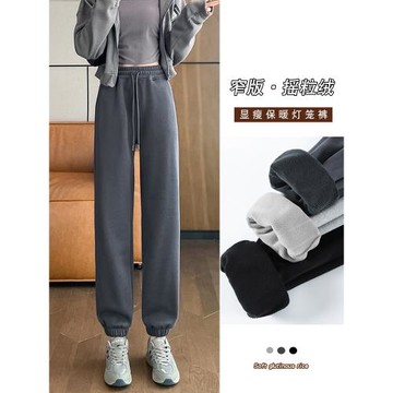運動褲女春秋2025新款秋冬季加絨休閑寬松小個子羊羔絨束腳衛褲子