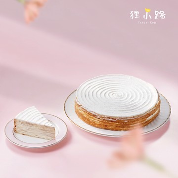 【狸小路】宅配千層系列-8吋中澤生乳千層蛋糕✦贈品牌保冷袋