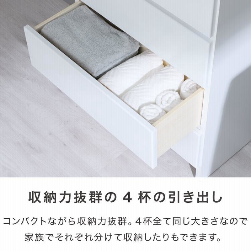 ランドリー収納 完成品 国産 幅60cm 薄型 ハイタイプ 収納 隙間
