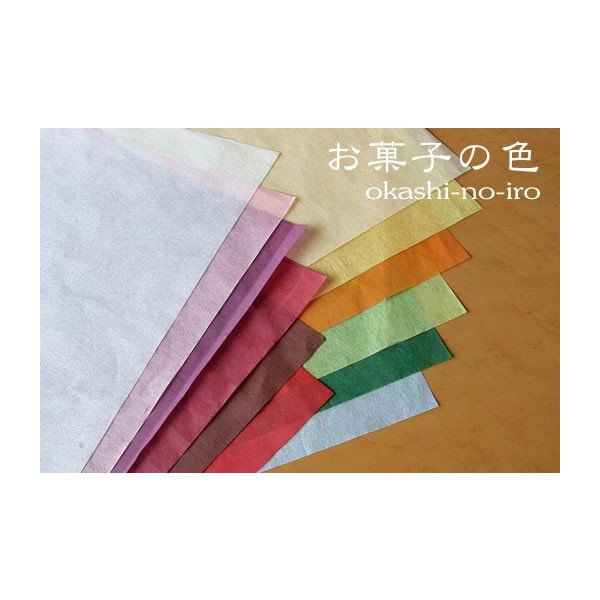 和紙 ラッピング 包装紙 薄葉紙 平判紙 お菓子の色 おかしのいろ １枚 通販 Lineポイント最大get Lineショッピング