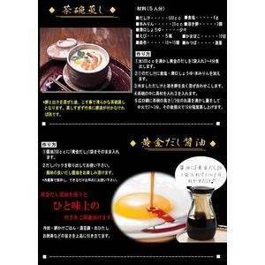 〔１０袋〕お料理帖付 ６種類の国産原料使用 『黄金のだし』25包入×10袋〔代引不可〕