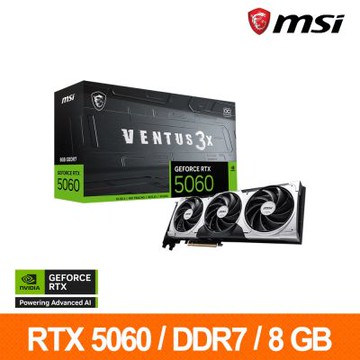 微星MSI RTX 5060 8G VENTUS 3X OC顯示卡