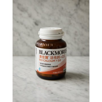 BLACKMORES澳佳寶 活性鈣 + D3