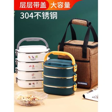 實融304不銹鋼保溫飯盒3多層學生女便當盒日式家用韓式帶蓋保溫桶