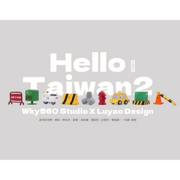 路遙\tHELLO TAIWAN- 隨機發貨ToysRUs玩具反斗城