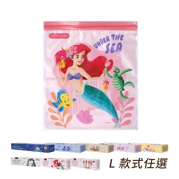 【HOUSUXI】迪士尼系列-雙夾鏈保鮮袋L(12入/盒)(款式可任選)＜售價已折＞