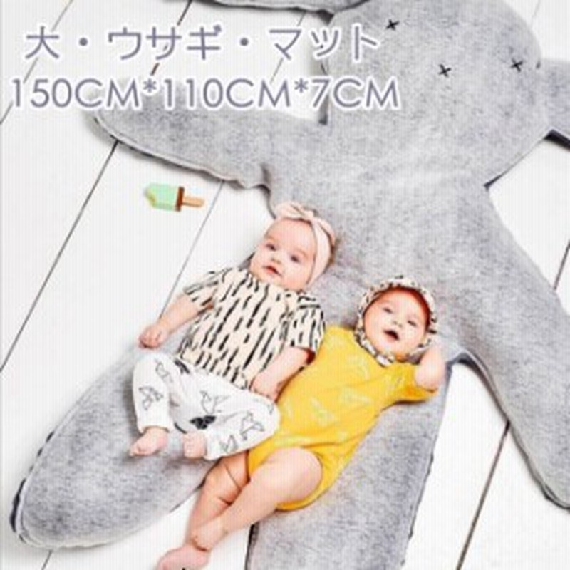 プレイマット ぬいぐるみ ベビーマット ラグ ウサギ 動物 北欧 低反発 洗える オールシーズン リビング 大きいサイズ 床 赤ちゃん 子供 通販 Lineポイント最大get Lineショッピング