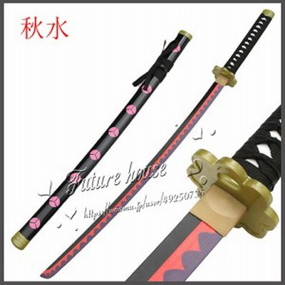 新作商品 ロロノアゾロ 秋水 和銅一文字 模造刀 模型 プラモデル Www Pierpontplace Com