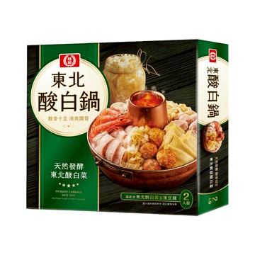 [家速配]桂冠東北酸白鍋