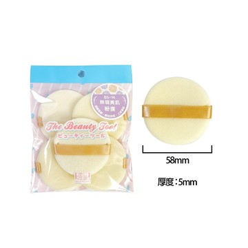 貝麗瑪丹bs-14 無暇美肌 - 兩用粉撲 化妝海綿 蜜粉撲 拋棄式粉撲
