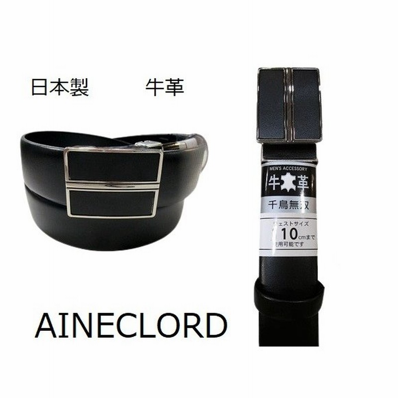 日本製 紳士ベルト 牛革 シニアベルト メンズ 紳士 シニア ビジネスベルト 牛革ベルト 国産ベルト 革ベルト フィットベルト トラッドベルト ブランド Ft008 通販 Lineポイント最大0 5 Get Lineショッピング