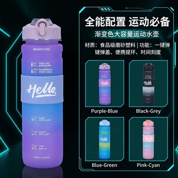 夏季冰霸杯多巴胺色高顏值水杯大容量1000毫升彈蓋吸管杯車載水杯