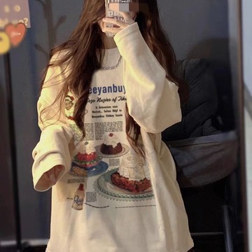 衛衣打底衫長袖T恤純棉杏色內搭時尚t恤女小個子寬松顯瘦百搭上衣春秋季