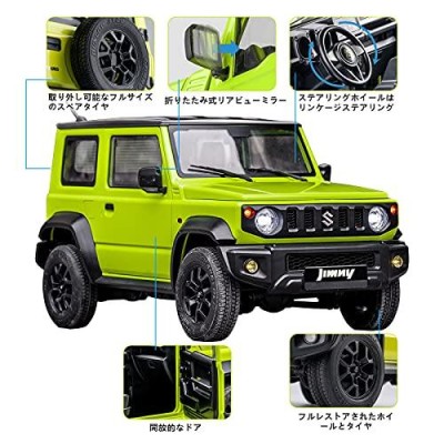 FMS 1:12スケールラジコンカージムニーRTR jimny ホビーカー