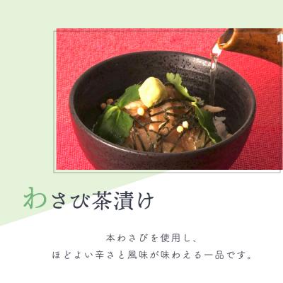 ふるさと納税 大崎町 本格こだわり熟成 うなぎ龍鰻茶漬けセット