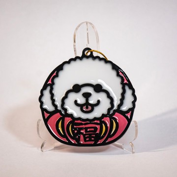 動物達摩(比熊犬) 招財掛飾 多色開運 手工彩繪 開運匙扣