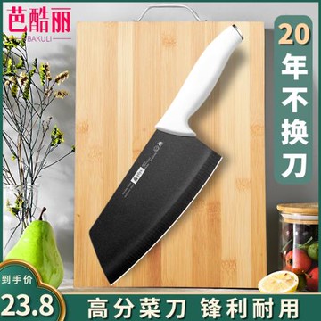 德國切菜刀家用刀具廚房輔食菜刀菜板二合一組合廚具砧板三件套裝