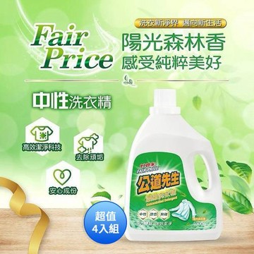 妙管家 公道先生洗衣精4000g(陽光森林) CA-LDV400 超值家庭號4入組