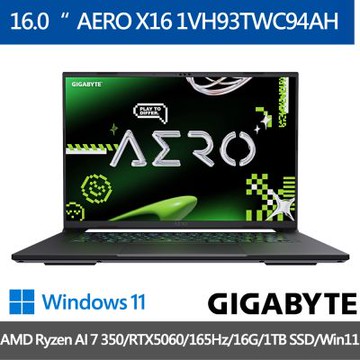 GIGABYTE AERO X16 1VH93TWC94AH 16吋輕薄AI電競筆電 太空灰AMD Ryzen AI 7 350/RTX5060 8GB/16G/1TB/Win11