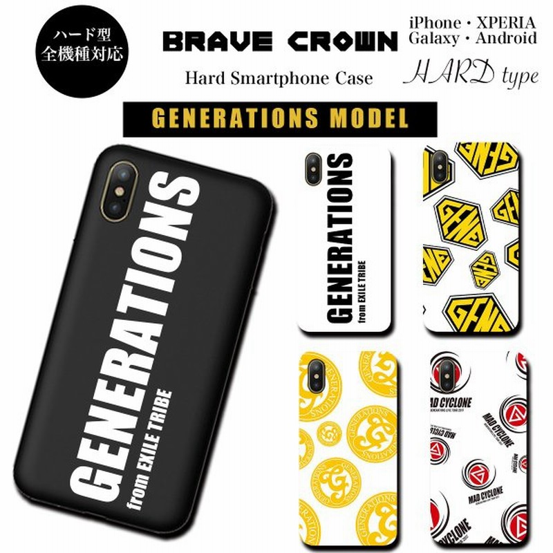 Iphone13 ケース ハード カバー ジェネレーションズ Generations グッズ Iphone12 Pro Promax Mini 13pro スマホケース Iphone Se 11 8 Android Galaxy Xperia 通販 Lineポイント最大0 5 Get Lineショッピング