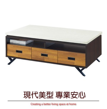 【綠家居】史羅姆 時尚4.3尺雙色大茶几(二色可選)