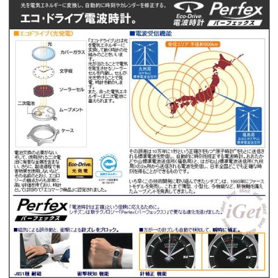 アテッサ ATTESA AT9026-52E 【正規品】 CITIZEN シチズン ソーラー 電波時計 「ダブルダイレクトフライト」搭載の  アテッサ限定モデル。 メンズ | LINEブランドカタログ