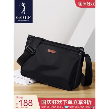 (免運)GOLF斜挎包男士包包單肩包簡約時尚大容量郵差包潮牌運動休閑背包