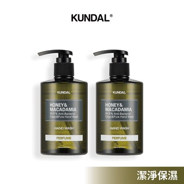 韓國【KUNDAL昆黛爾】蜂蜜澳洲堅果抗菌洗手液(2入/組)