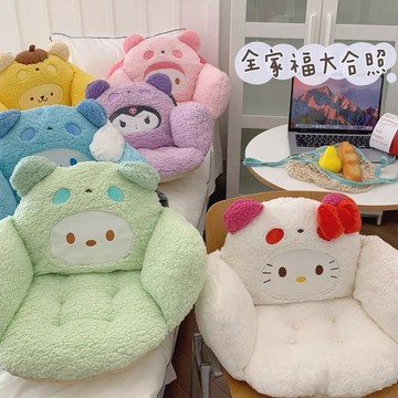 可愛坐墊 椅墊🎀 可愛卡通椅子坐墊秋冬季保暖毛絨靠墊教室腰靠一體學生屁墊宿舍